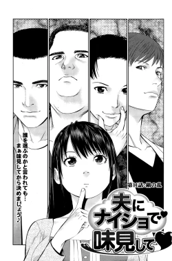 Page 105 of Action Pizazz DX 2015-02