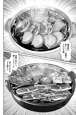 Page 110 of Action Pizazz DX 2015-02