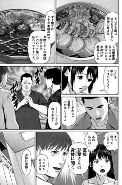 Page 113 of Action Pizazz DX 2015-02