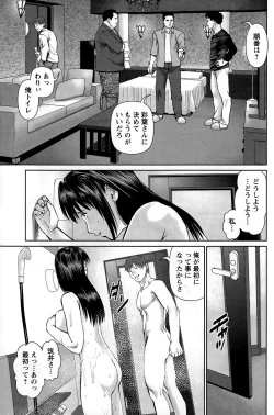 Page 115 of Action Pizazz DX 2015-02
