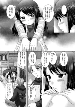 Page 12 of Action Pizazz DX 2015-02