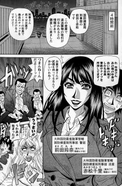 Page 131 of Action Pizazz DX 2015-02