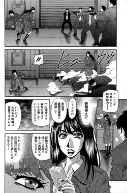 Page 132 of Action Pizazz DX 2015-02
