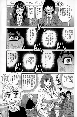 Page 135 of Action Pizazz DX 2015-02