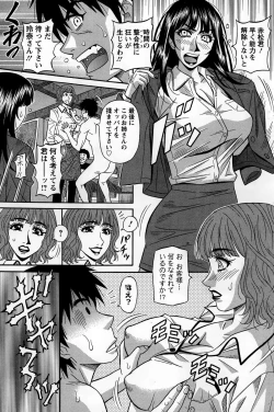 Page 145 of Action Pizazz DX 2015-02