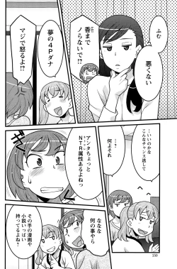 Page 150 of Action Pizazz DX 2015-02