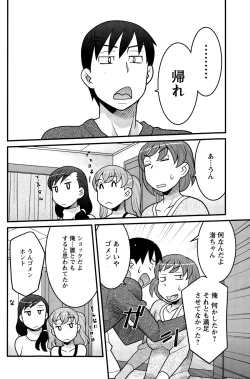 Page 152 of Action Pizazz DX 2015-02