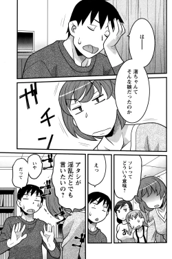 Page 153 of Action Pizazz DX 2015-02