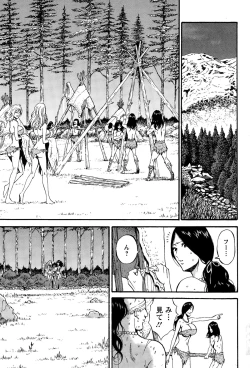 Page 185 of Action Pizazz DX 2015-02