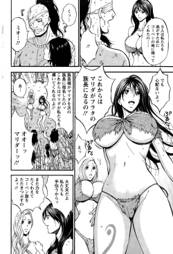 Page 188 of Action Pizazz DX 2015-02