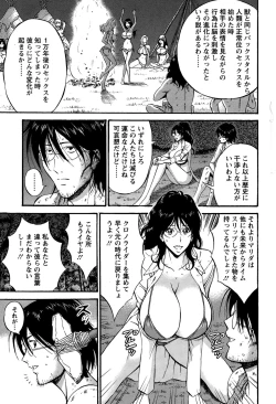 Page 193 of Action Pizazz DX 2015-02