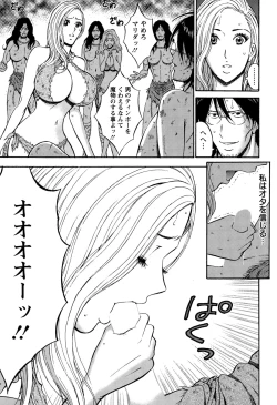 Page 195 of Action Pizazz DX 2015-02