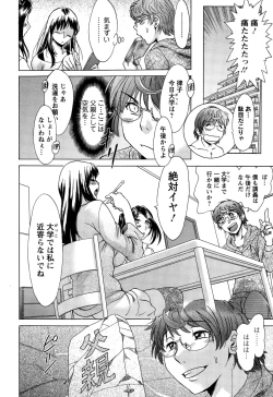 Page 208 of Action Pizazz DX 2015-02