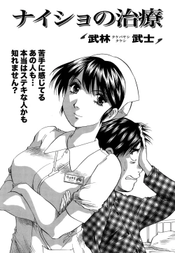 Page 226 of Action Pizazz DX 2015-02