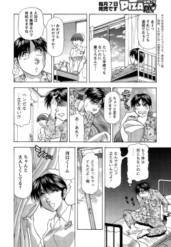 Page 228 of Action Pizazz DX 2015-02