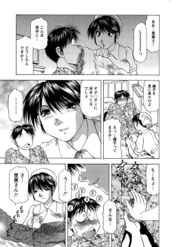 Page 231 of Action Pizazz DX 2015-02