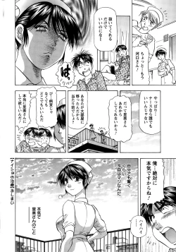 Page 242 of Action Pizazz DX 2015-02