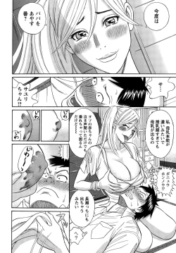 Page 32 of Action Pizazz DX 2015-02