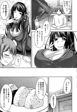 Page 49 of Action Pizazz DX 2015-02