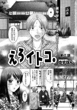 Page 7 of Action Pizazz DX 2015-02