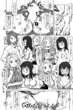 Page 97 of Action Pizazz DX 2015-02