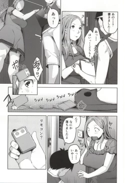 Page 10 of Chiiku Gangu Okusama