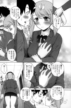 Page 100 of COMIC Penguin Club Sanzokuban 2015-02