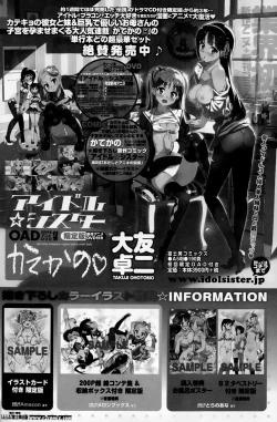 Page 114 of COMIC Penguin Club Sanzokuban 2015-02