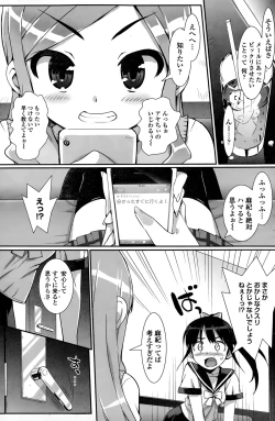 Page 117 of COMIC Penguin Club Sanzokuban 2015-02