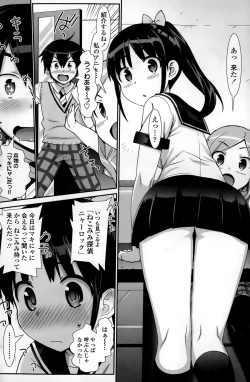 Page 118 of COMIC Penguin Club Sanzokuban 2015-02