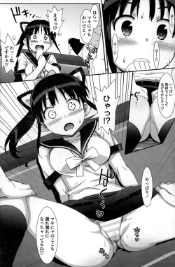 Page 124 of COMIC Penguin Club Sanzokuban 2015-02