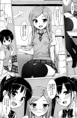 Page 135 of COMIC Penguin Club Sanzokuban 2015-02