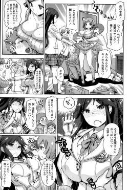 Page 171 of COMIC Penguin Club Sanzokuban 2015-02