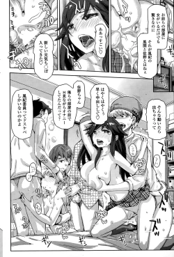 Page 182 of COMIC Penguin Club Sanzokuban 2015-02