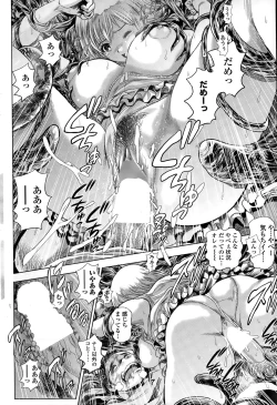 Page 198 of COMIC Penguin Club Sanzokuban 2015-02