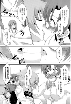 Page 213 of COMIC Penguin Club Sanzokuban 2015-02