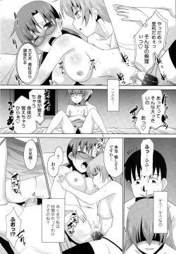 Page 222 of COMIC Penguin Club Sanzokuban 2015-02