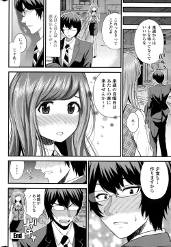 Page 32 of COMIC Penguin Club Sanzokuban 2015-02