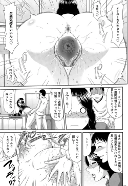 Page 41 of COMIC Penguin Club Sanzokuban 2015-02