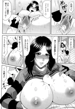 Page 46 of COMIC Penguin Club Sanzokuban 2015-02