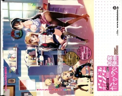 Page 4 of COMIC Penguin Club Sanzokuban 2015-02