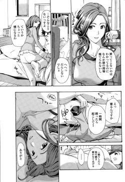 Page 53 of COMIC Penguin Club Sanzokuban 2015-02