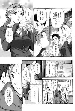 Page 59 of COMIC Penguin Club Sanzokuban 2015-02