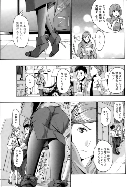 Page 63 of COMIC Penguin Club Sanzokuban 2015-02