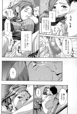 Page 66 of COMIC Penguin Club Sanzokuban 2015-02