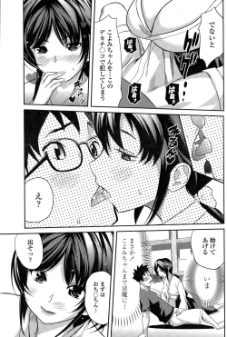 Page 77 of COMIC Penguin Club Sanzokuban 2015-02