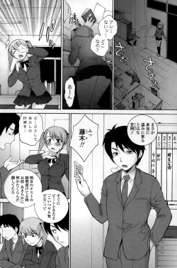 Page 98 of COMIC Penguin Club Sanzokuban 2015-02