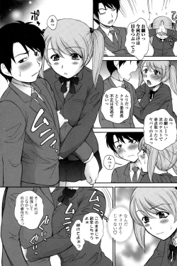 Page 99 of COMIC Penguin Club Sanzokuban 2015-02