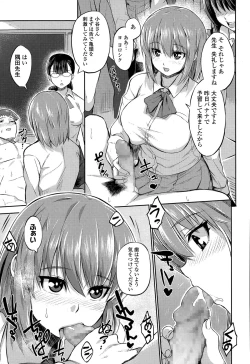 Page 115 of COMIC Tenma 2015-02