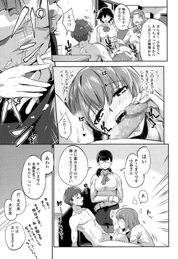 Page 121 of COMIC Tenma 2015-02